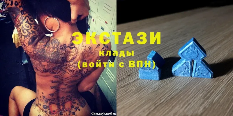 Ecstasy mix  Минусинск 